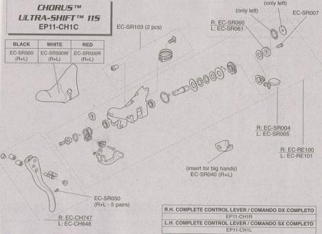 CAMPAGNOLO CHORUS  Schalteinheit, kpl., 11fach, links 
