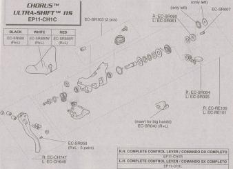 CAMPAGNOLO CHORUS  Schalteinheit, kpl., 11fach, links 