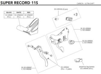 CAMPAGNOLO SUPER RECORD 2015  Schalteinheit, links 