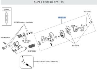 CAMPAGNOLO SUPER RECORD EPS  Schaltschwinge 